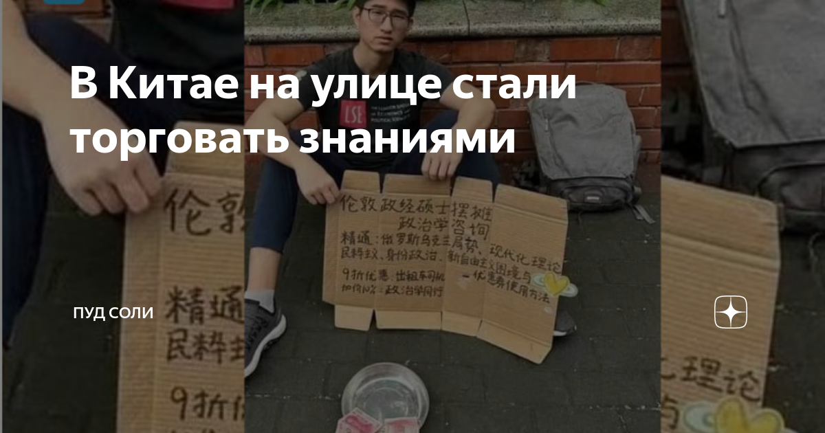 Улицы в китае