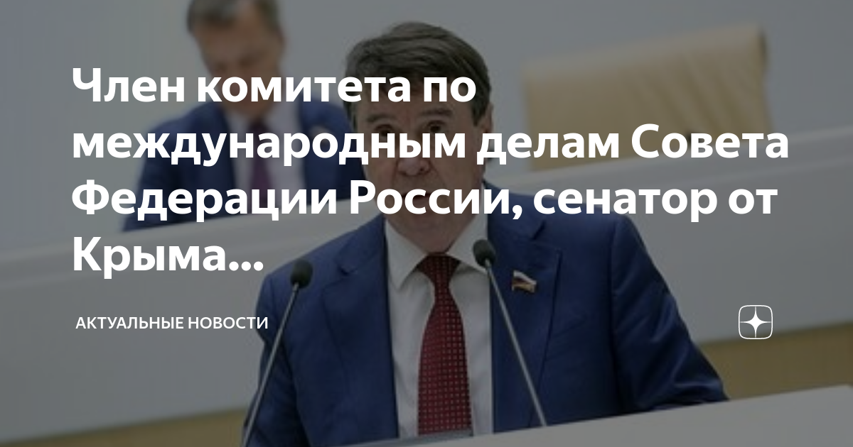 Как дела в крыму