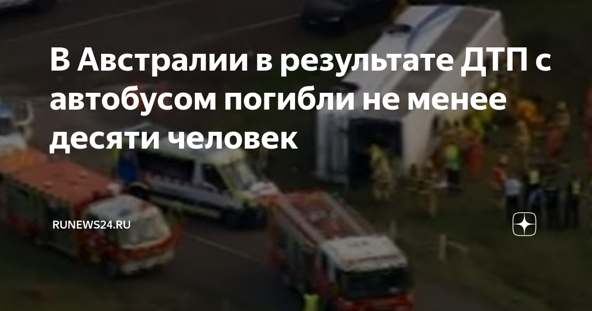Кто оплачивает эвакуатор при дтп с места аварии