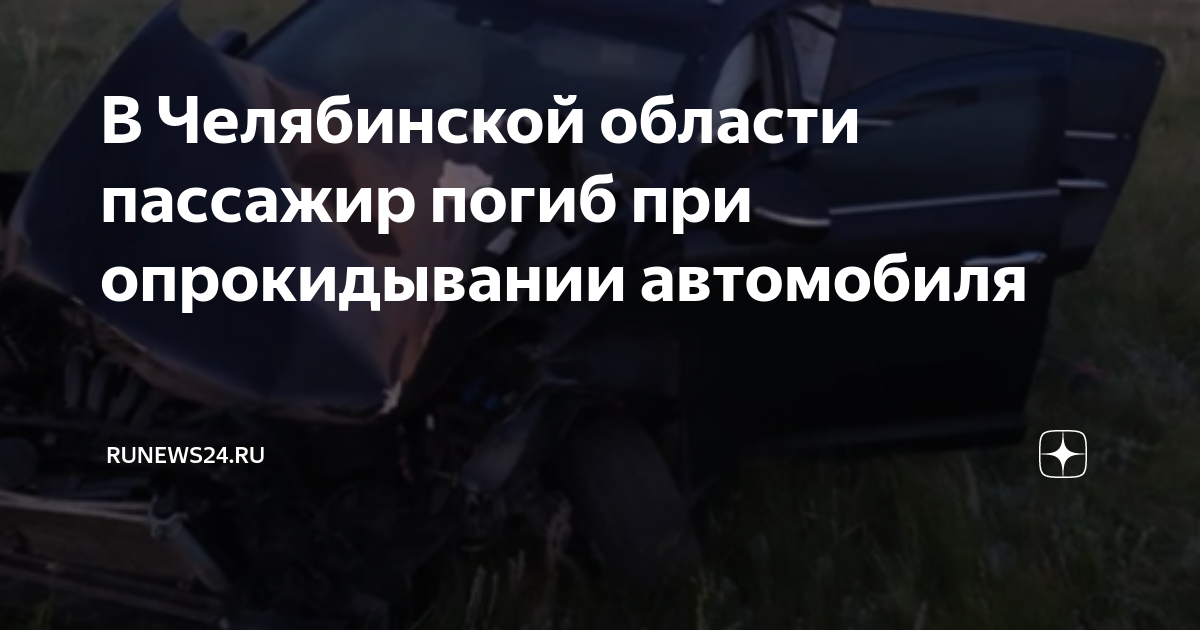 Водитель был остановлен полицией за управление автомобилем с превышением скорости