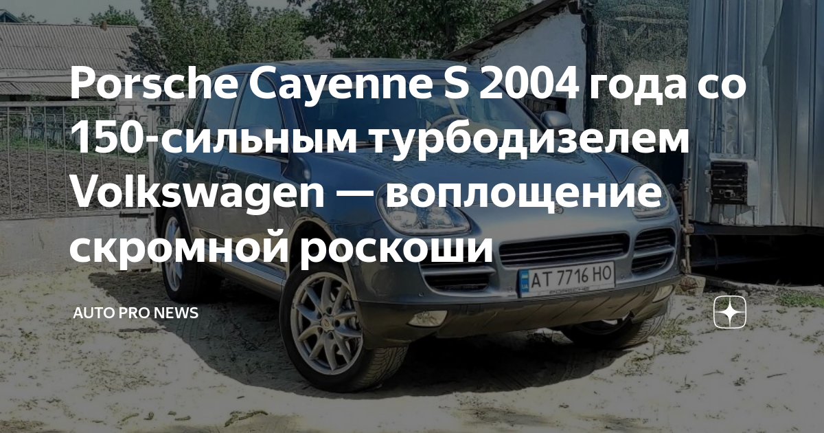 Фольксваген туарег 2004 года при запуске двигателя сразу включаются вентиляторы