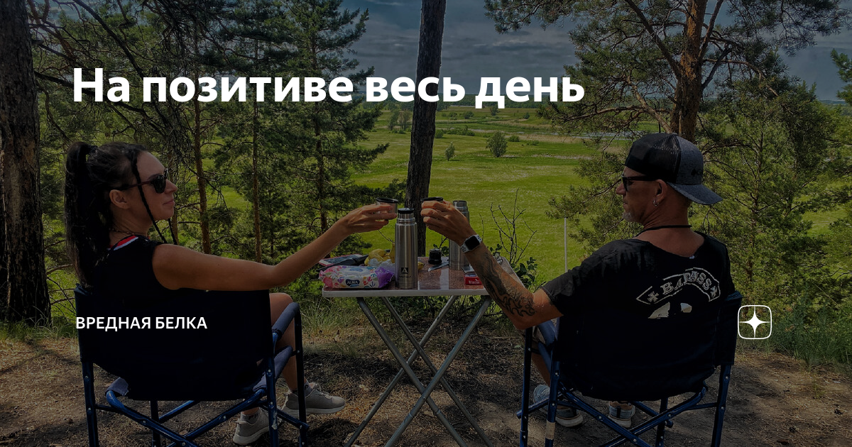 В оке не поймут
