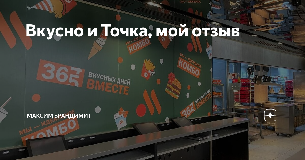 Москва 58 года