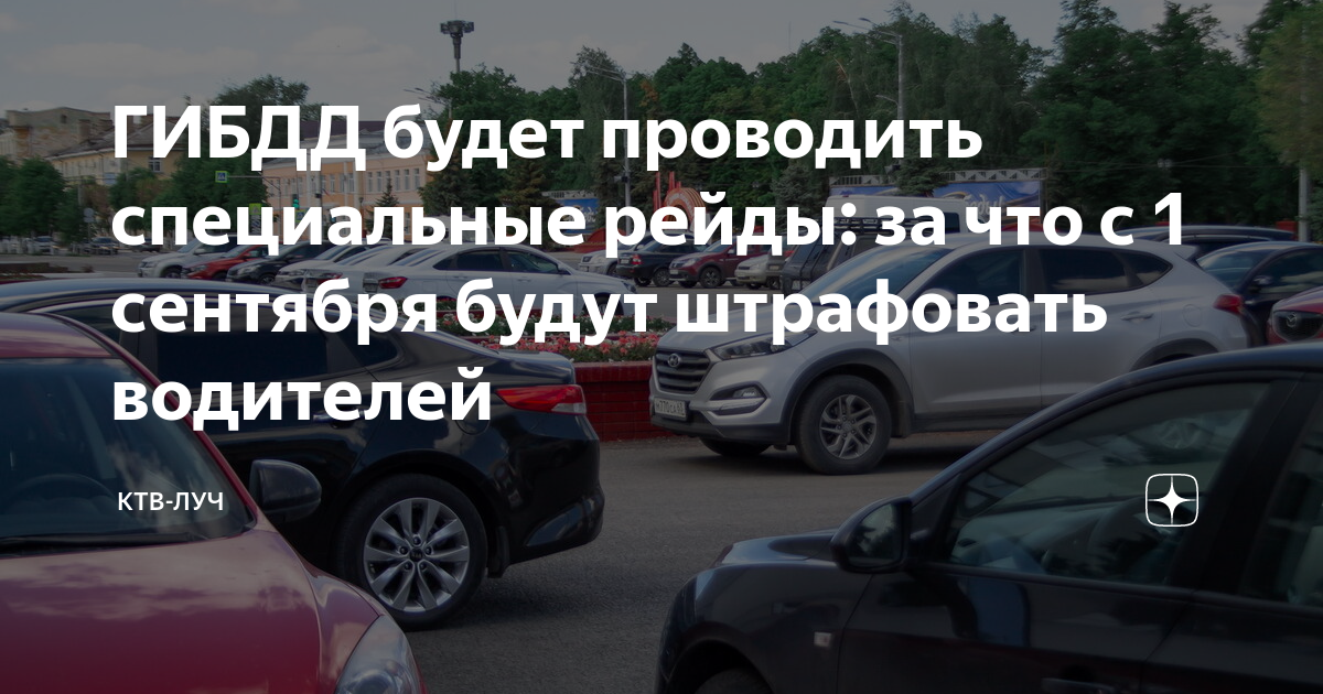 Новый порядок медосвидетельствования водителей в россии 1 января вступает силу