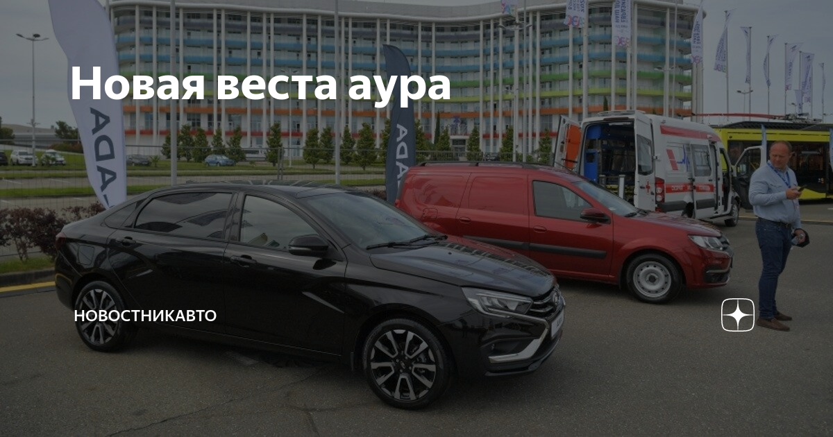Увеличить клиренс веста лада веста