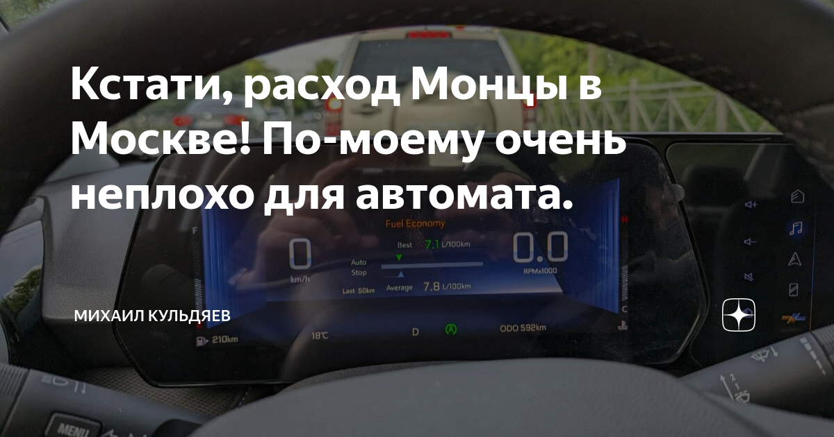 С автоматом по москве