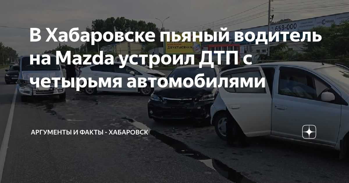 Пять лет и один день и их