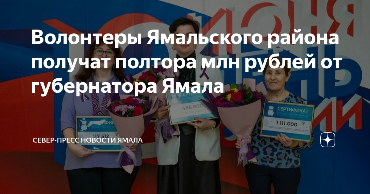 Положение о губернаторских грантах