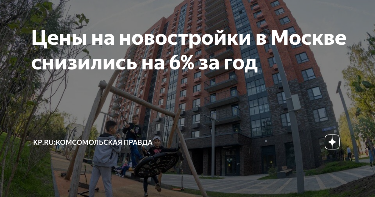 Москва в 00 годы