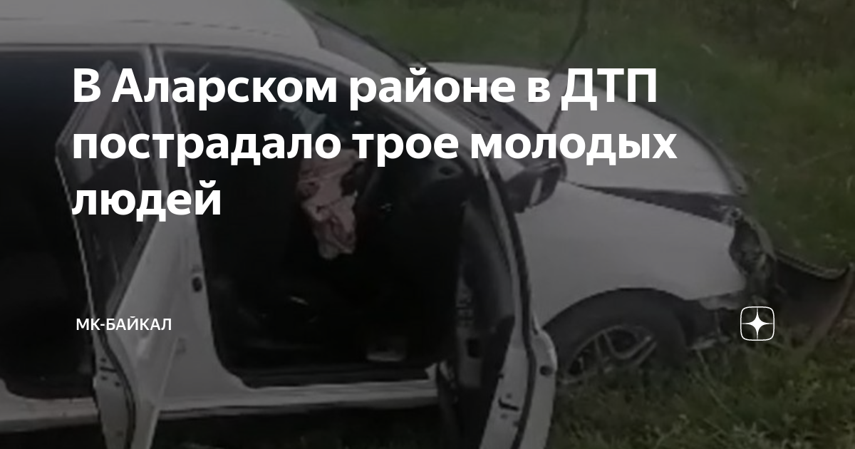 В момент дтп на момент дтп