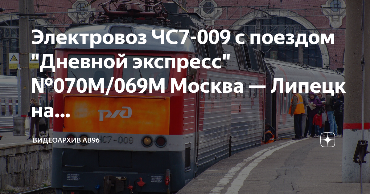 Платформы казанского вокзала в москве