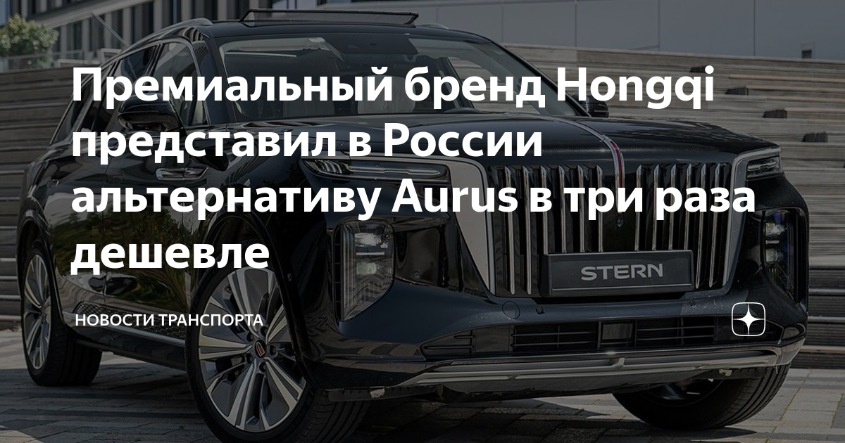 Кто будет покупать аурус