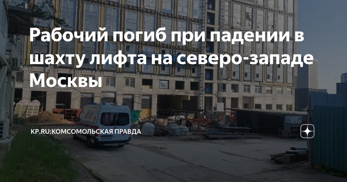 Москва 65 года