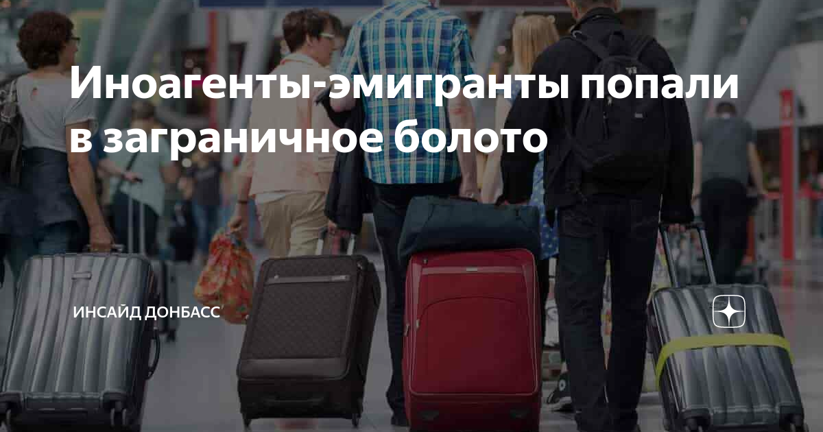 Переезд в москву