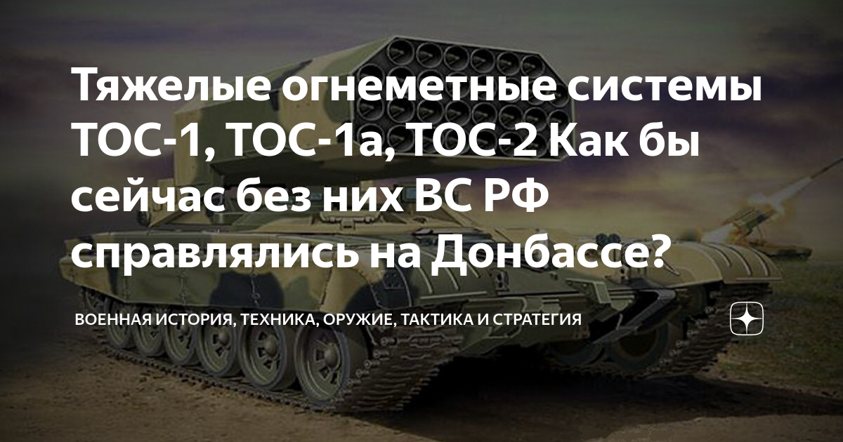 Защитное и зимнее вождение управление тяжелой техникой
