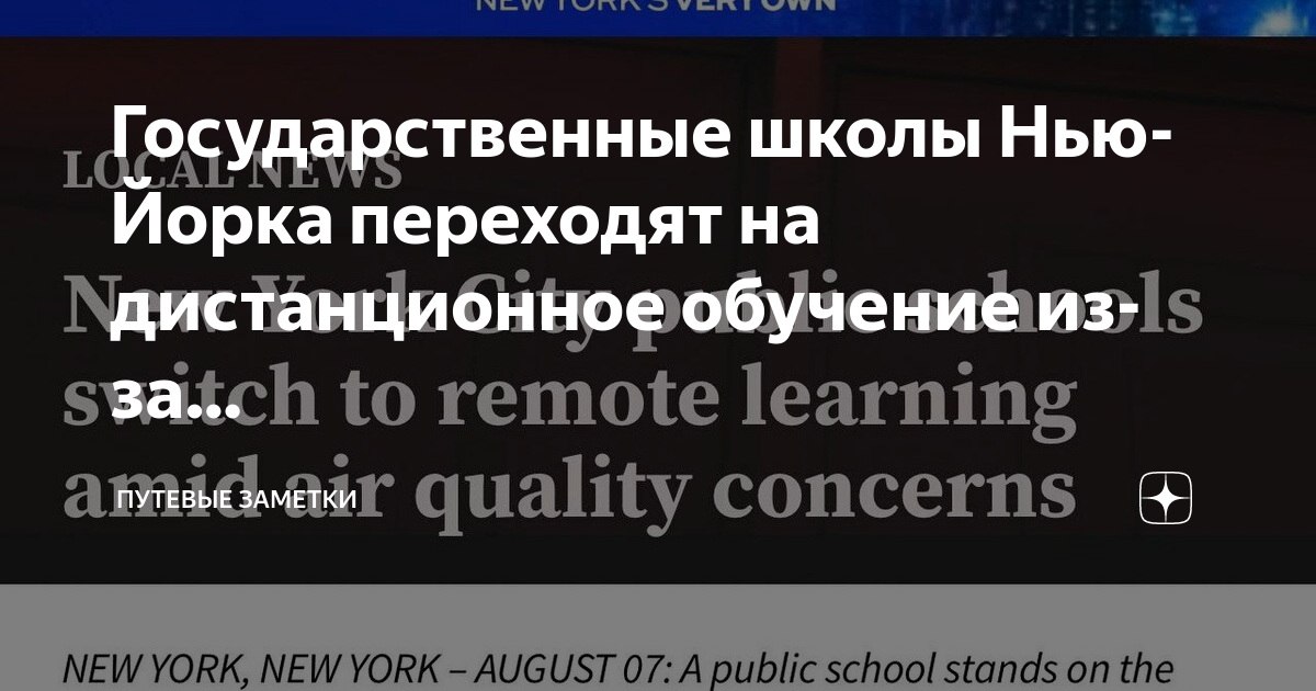 Дистанционное обучение волгу переходит