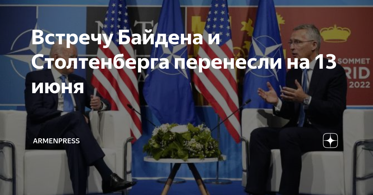 Секретарь сша