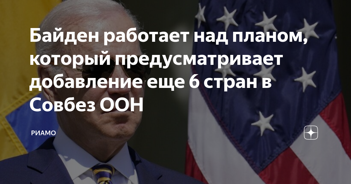 5 президент сша на