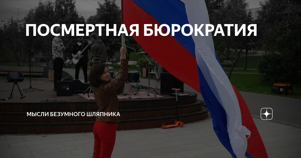 Сердечный приступ ответственность дтп