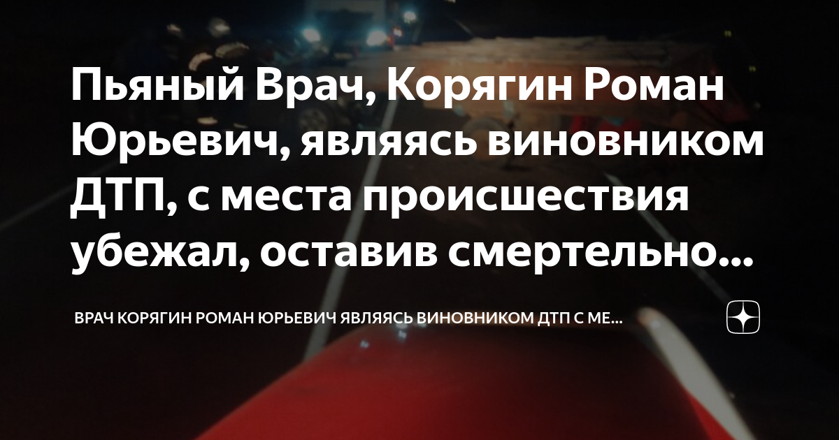 Если я виновник дтп кто оплачивает ущерб потерпевшему в 2021 году