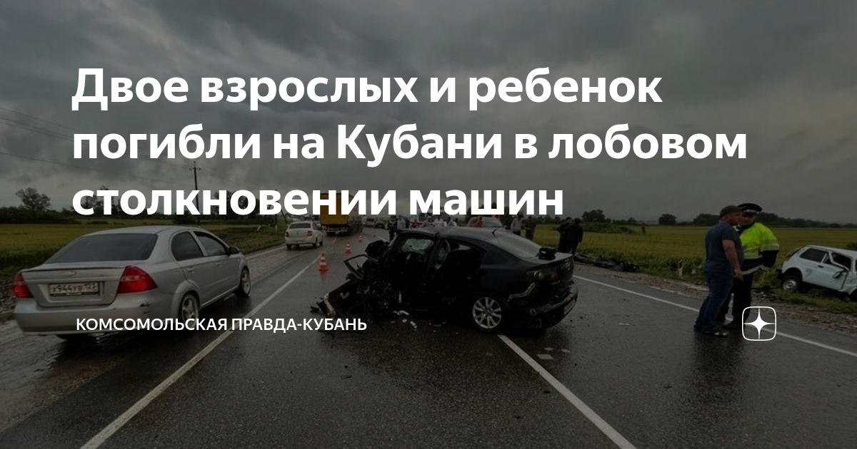 Водитель не справился с управлением