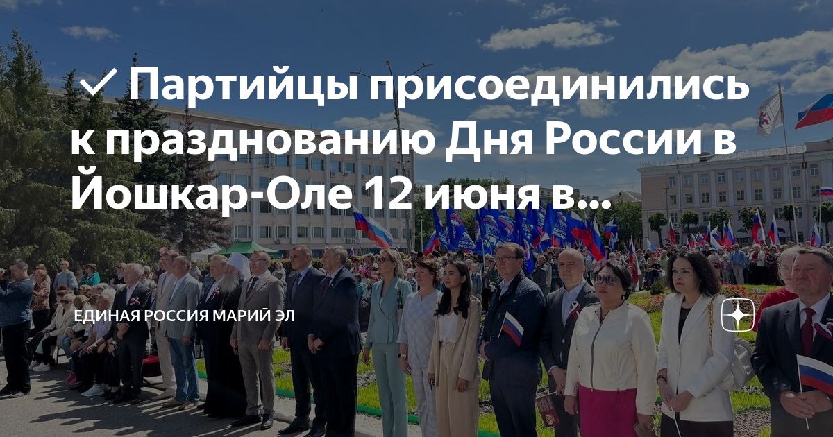 Макаров юрий вадимович гор йошкар ола