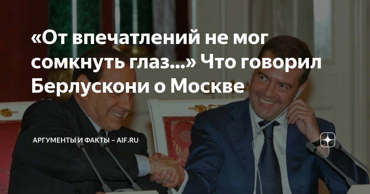 17 декабря москва