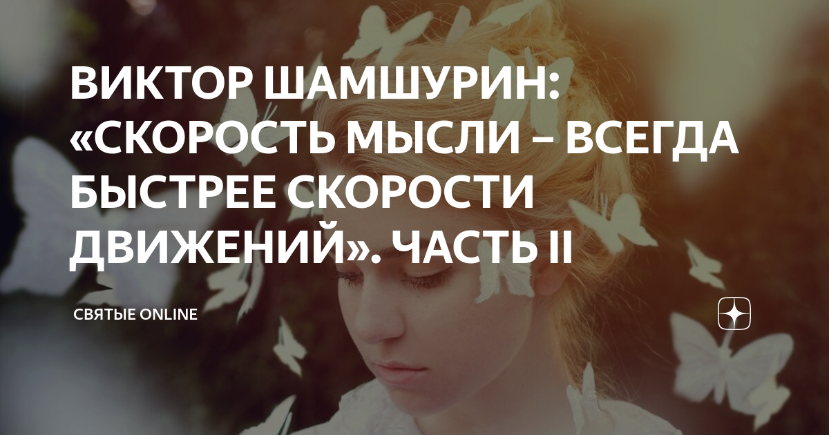 Быстрые всегда. Когда всё плохо картинки. Провайдер мем. Быстро дорого качественно. Умные мысли постоянно меня преследуют.