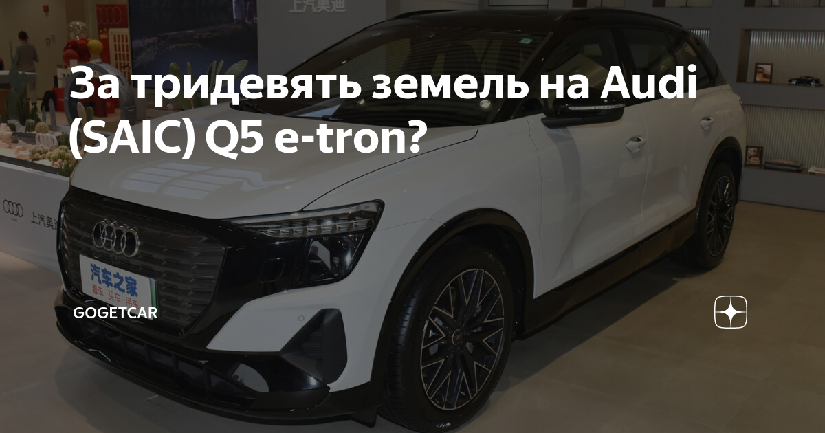 Адаптация фар ауди q5