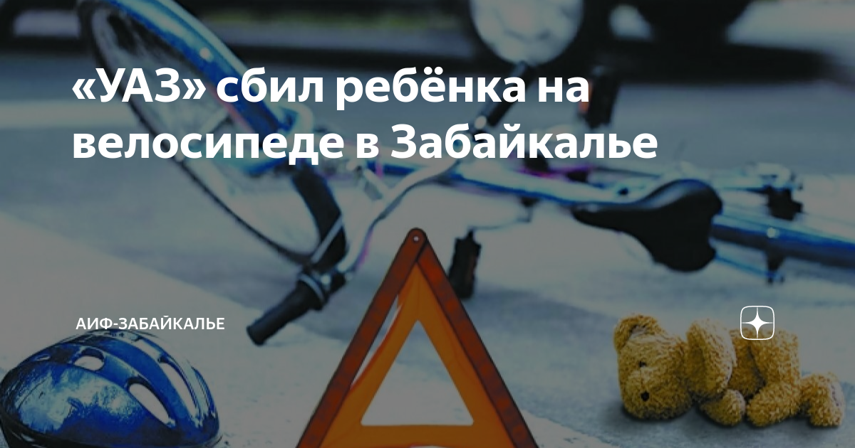 Состояние пострадавших в дтп