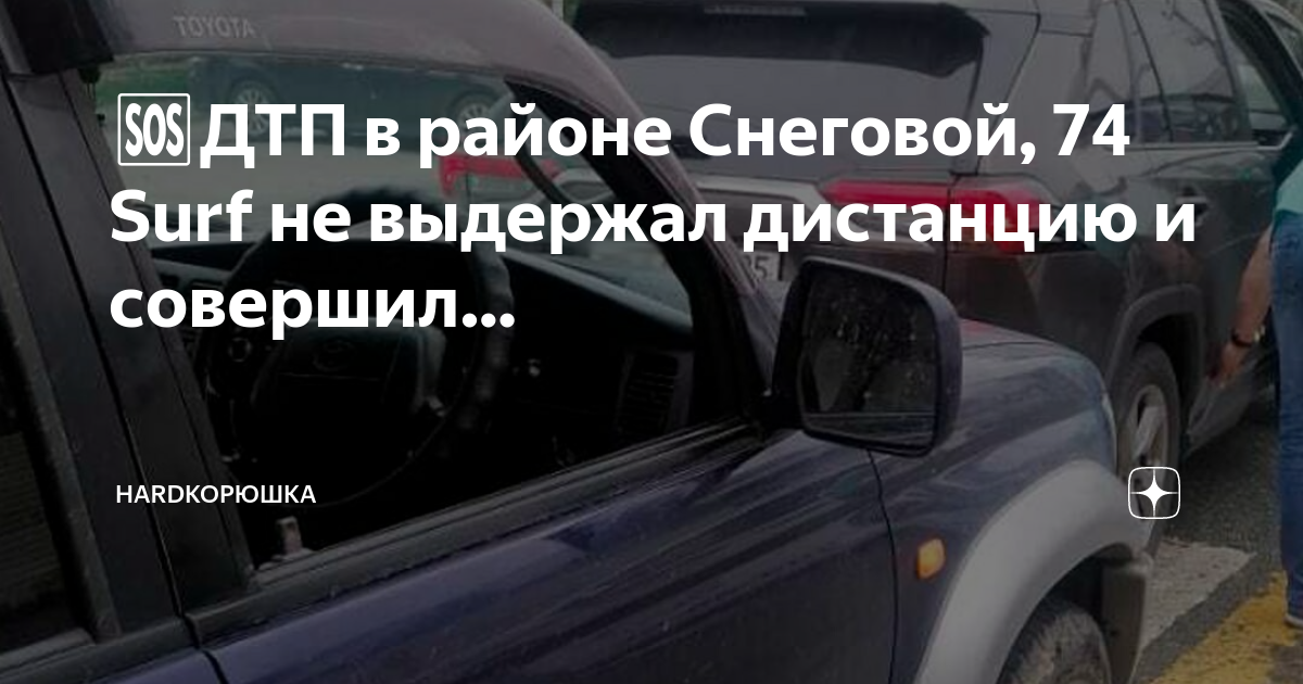 Кто оплачивает аварийного комиссара при дтп