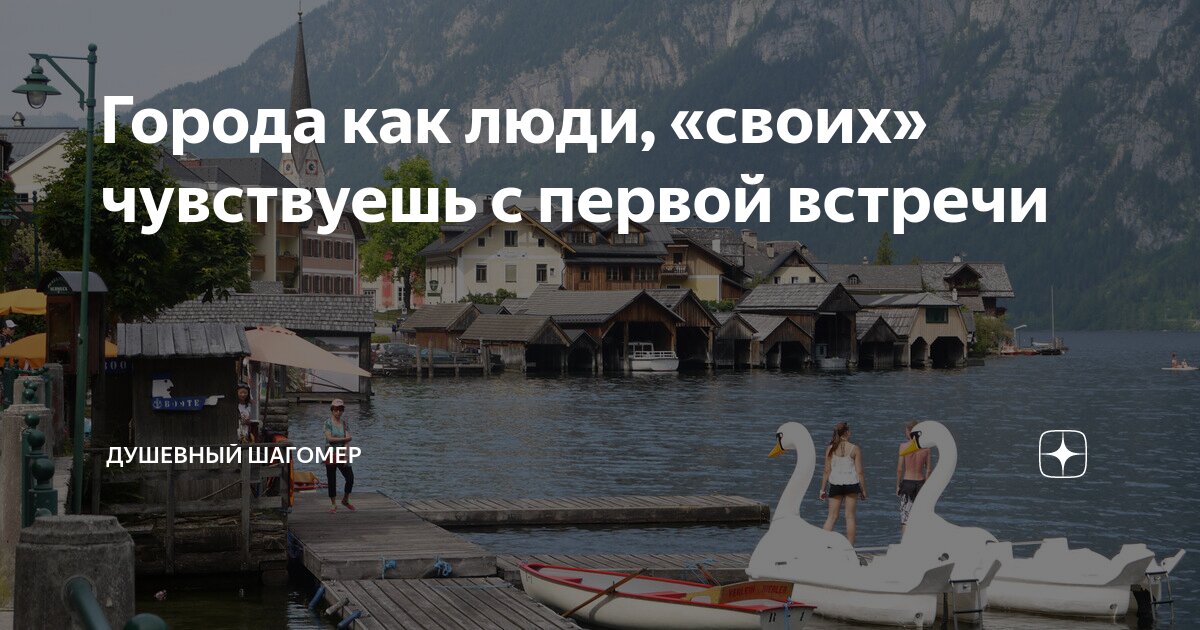как начать жизнь в другом городе