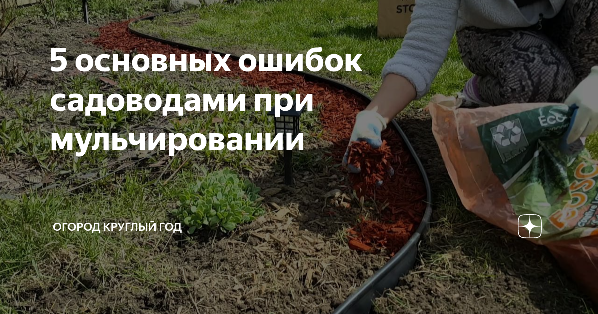 Неправильное распределение влаги