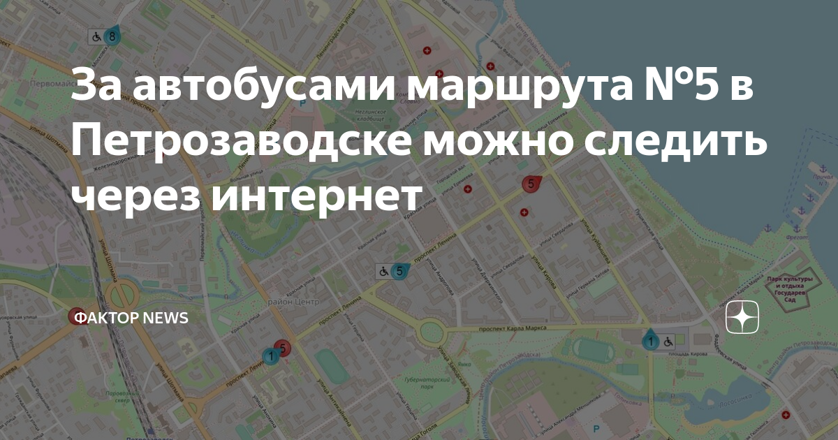 Высотный проезд петрозаводск карта - 87 фото