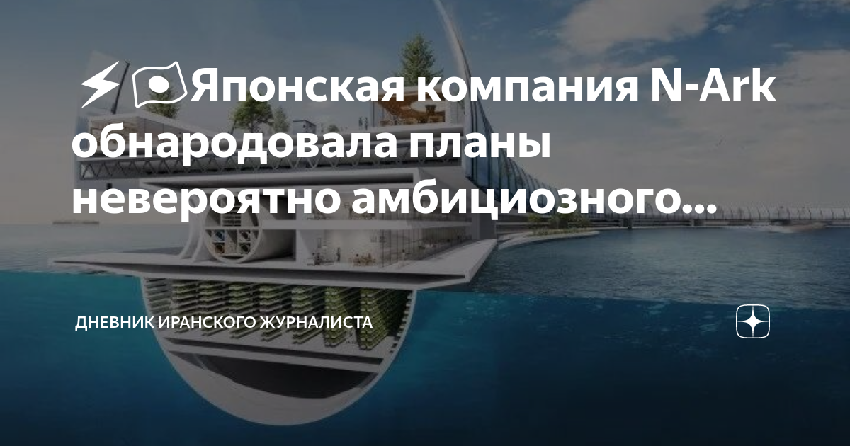 Планы амбициозные синонимы