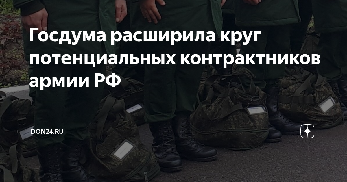 военная служба военнослужащие. продолжается набор на военную службу по контракту. реклама военной службы. 400 тысяч контрактников. военная служба потконтракту.