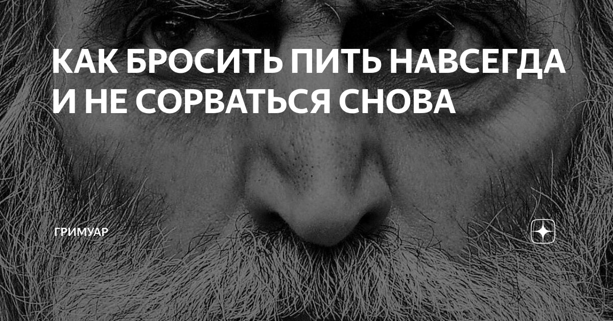 что выпить после того как вырвал