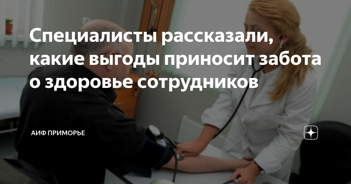 Инвестиционные проекты приморского края