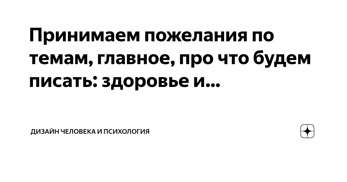 По верхам как пишется. Кверху или к верху как правильно. На верху как пишется.