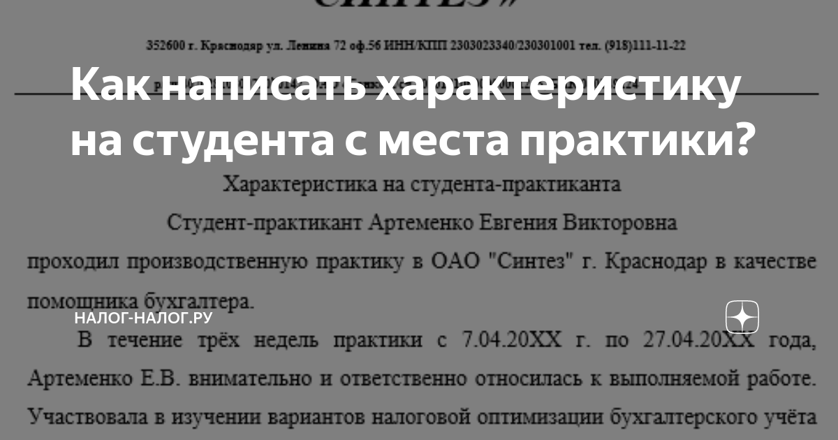 Часто задаваемые вопросы | Удмуртский государственный университет