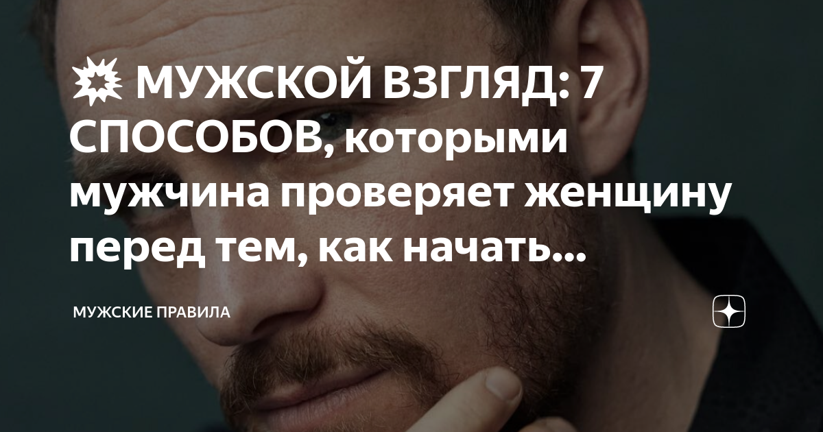 на какие зппп нужно проверяться мужчине