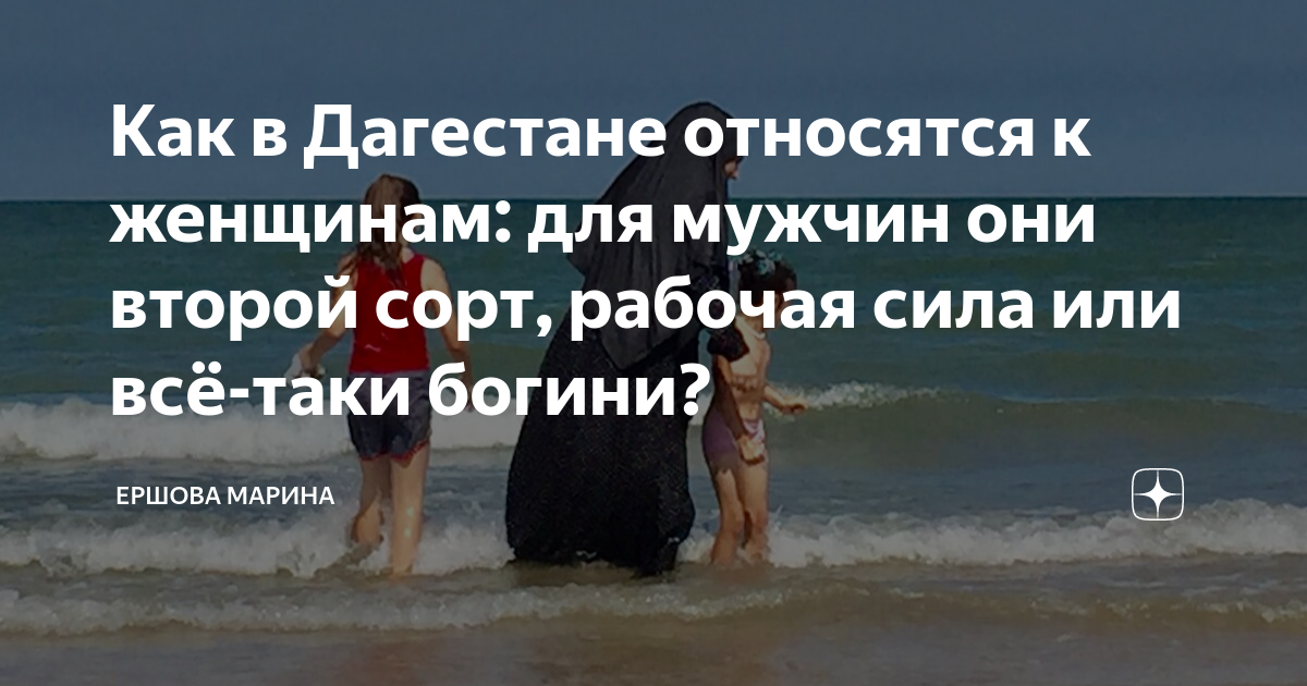 В Дагестане пристыдили туристов за оральный секс в горах