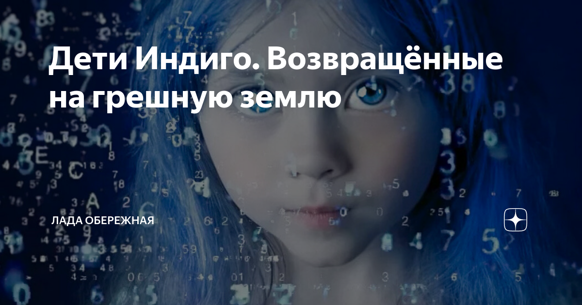 Красцпк индиго. Красцпк индиго