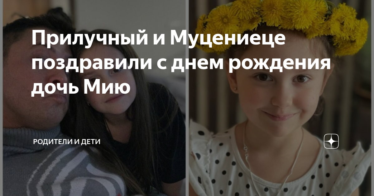 родители не поздравили с днем рождения