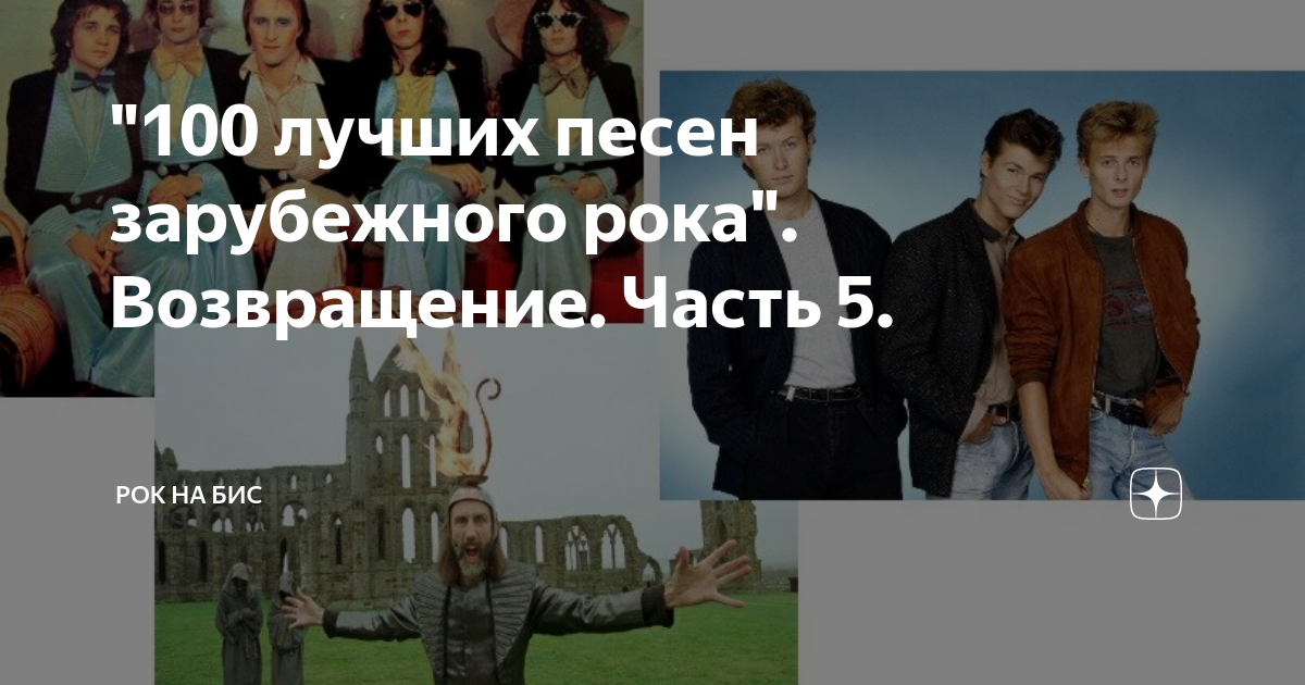 караоке 100 хитов. топ лучших зарубежных хитов. 100 песен иностранных. топ зарубежных хитов. современный иностранный хит.