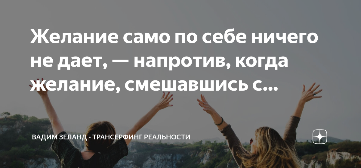 будь собой цитаты. желание быть самим собой. будь собой. не сжигай себя чтобы согреть других не оценят. стремление к лучшему.