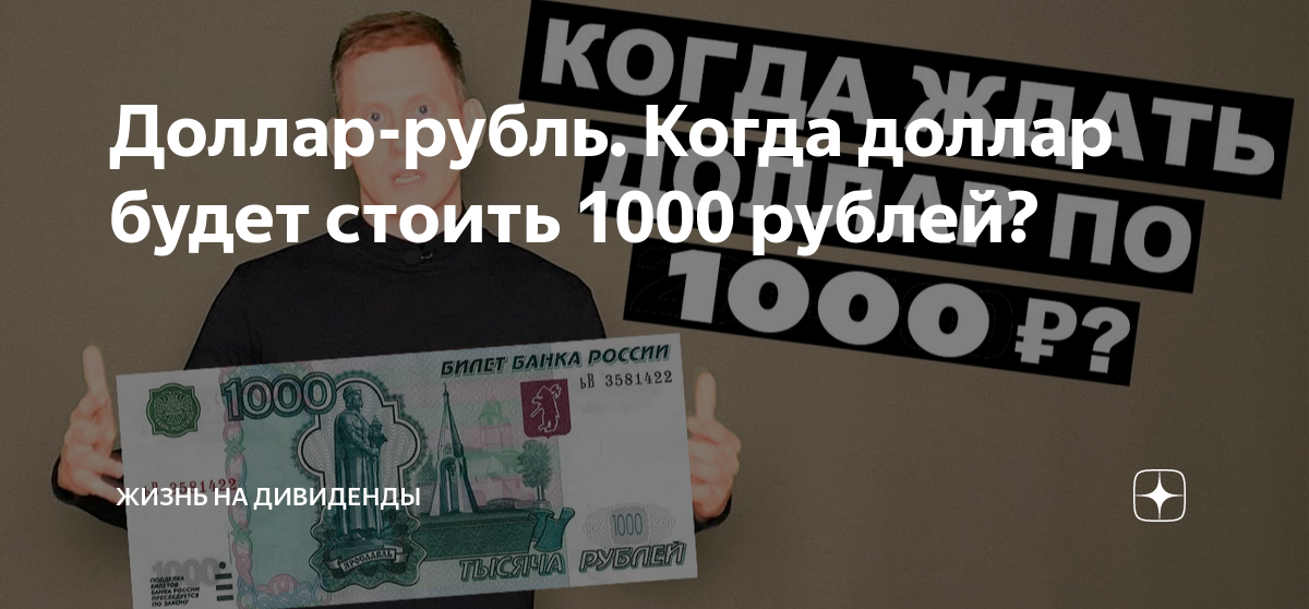 Комод от 1000 рублей