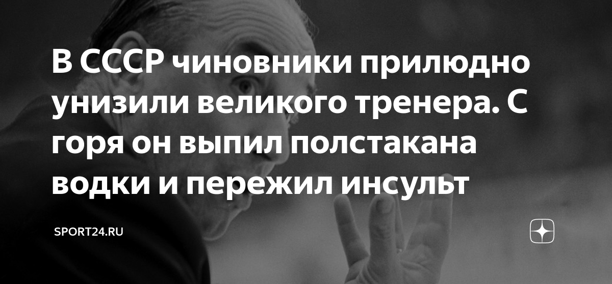 полковник спецназа с холодным лицом налил полстакана и выпил