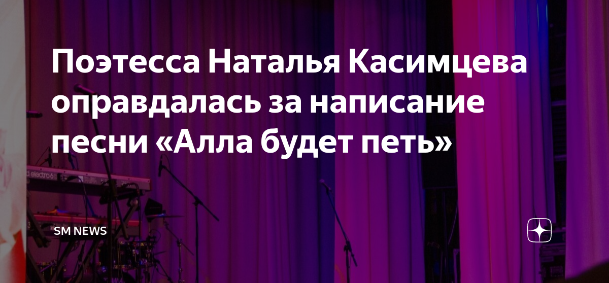 Стихи натальи касимцевой