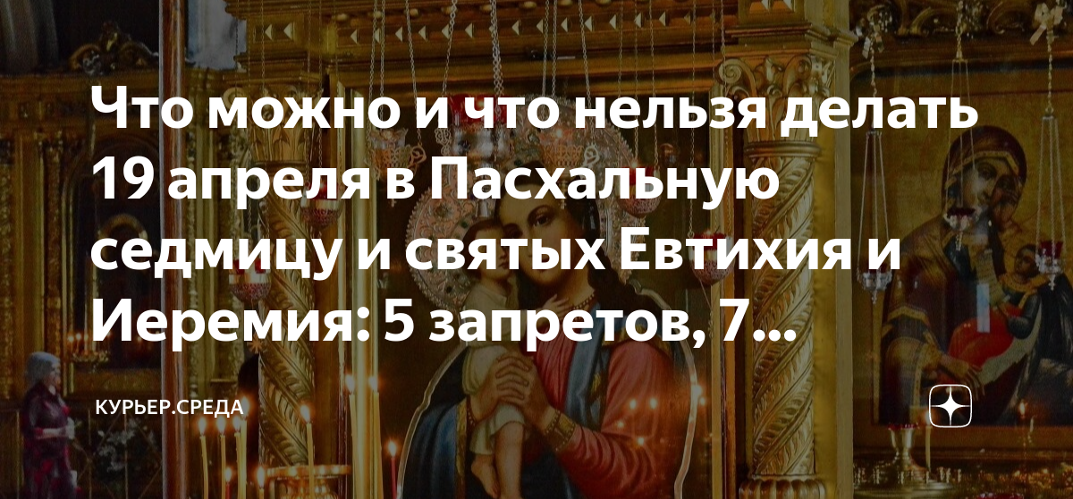 когда лучше брать отпуск. Qr код о вакцинации мужчина. лунные дни февраль 2024 год. численность населения республики мордовия на январь 2023. Qr код по антителам.